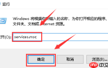 win10 1909无法完成更新正在撤销怎么办