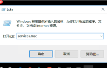 Win10关闭更新手动与自动关闭更新方法