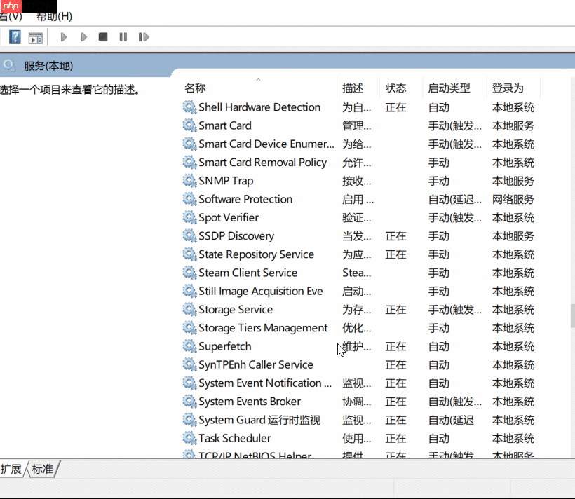 Win10关闭更新手动与自动关闭更新方法