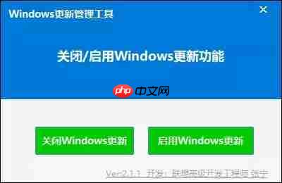 Win10关闭更新手动与自动关闭更新方法