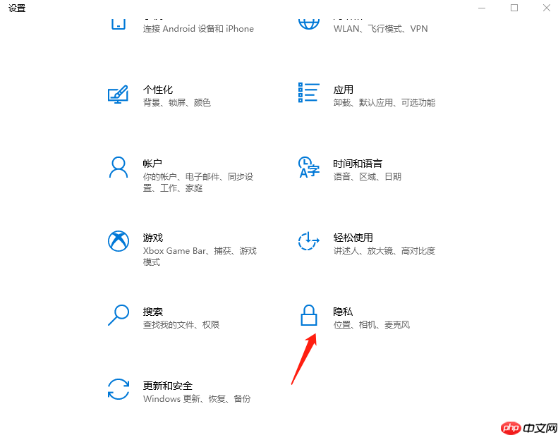 Windows10电脑如何删除任务视图记录？
