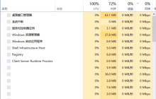 win10假死 鼠标能动解决方案
