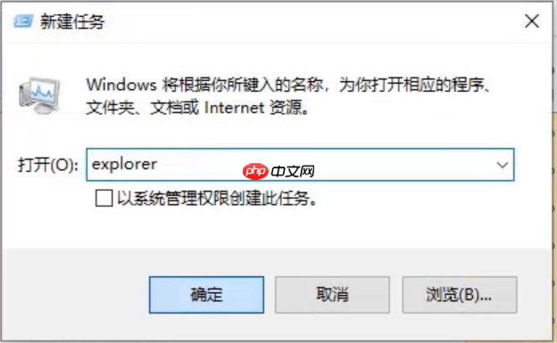 win10假死 鼠标能动解决方案