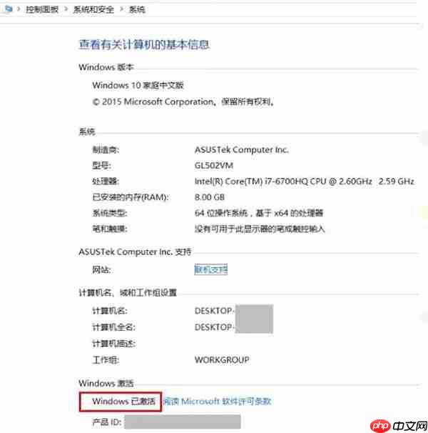 新买的电脑Win10中自带的office2016不是免费的吗，为什么还要激
