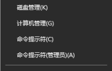Win10菜单怎么关闭平滑显示功能？