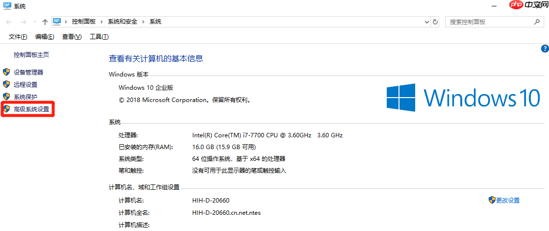 Win10电脑玩永劫无间卡顿怎么办?配置高玩永劫无间还卡?