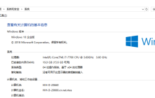 Win10电脑玩永劫无间卡顿怎么办？配置高玩永劫无间还卡？