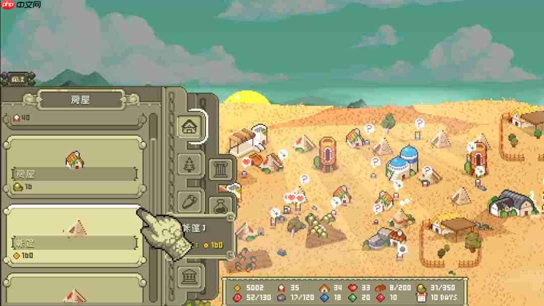 叙利亚产桌面放置建造经营模拟游戏《挂机先人》正式公开