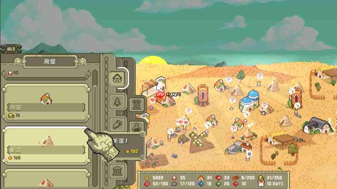 叙利亚产桌面放置建造经营模拟游戏《挂机先人》正式公开