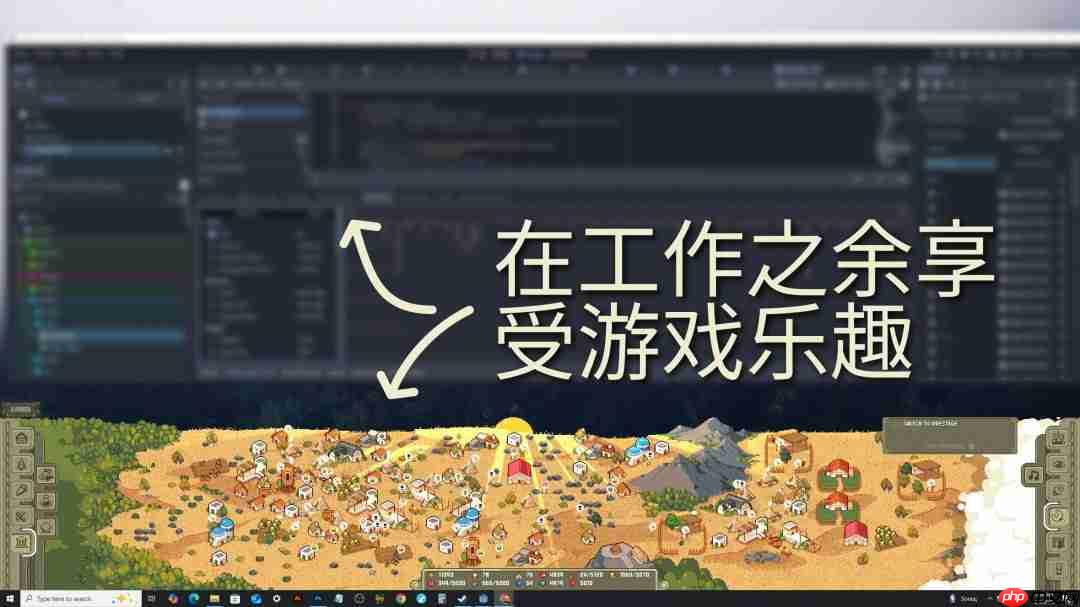 叙利亚产桌面放置建造经营模拟游戏《挂机先人》正式公开