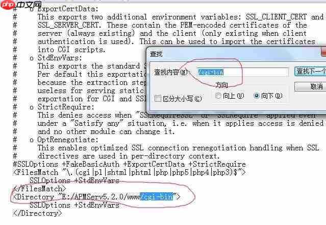 Win7系统Apache启动失败怎么办？