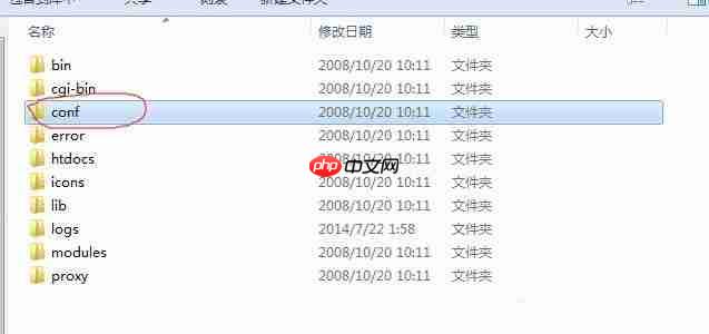 Win7系统Apache启动失败怎么办？
