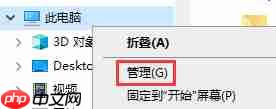 Win10怎么查看电脑中的所有共享文件夹？