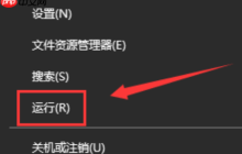 win10系统Werfault.exe应用程序错误怎么办