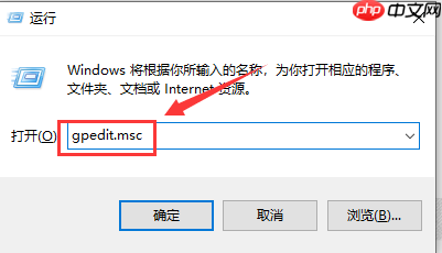win10系统Werfault.exe应用程序错误怎么办