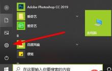 Win10玩荒野大镖客2闪退怎么办？Win10玩荒野大镖客2闪退的解决方