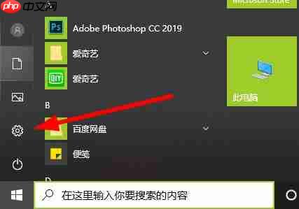 Win10玩荒野大镖客2闪退怎么办?Win10玩荒野大镖客2闪退的解决方