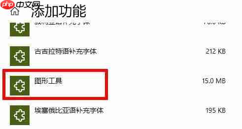 Win10玩荒野大镖客2闪退怎么办?Win10玩荒野大镖客2闪退的解决方