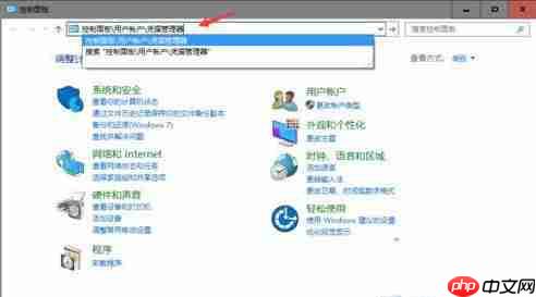 Win10系统微软账户共享打印机无访问权限怎么解决?