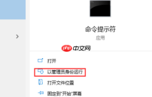 win10 1909版本怎么清理应用商店的缓存？