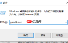 Win10笔记本打不开任务栏设置怎么办？打不开任务栏设置具体步骤