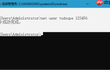 Windows10系统cmd命令提示符该如何复制粘贴