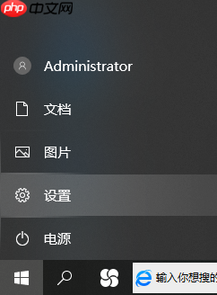 win10怎么从专业版退回到家庭版