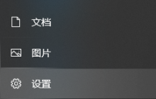 win10怎么从专业版退回到家庭版