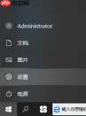 win10怎么从专业版退回到家庭版