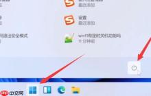 Win11退回Win10按键没反应怎么办？Win11退回Win10按键没反应解决