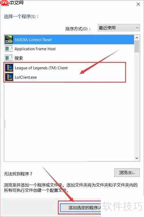 NVIDIA显卡优化设置指南