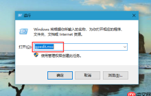 Win10系统任务管理器禁用的方法