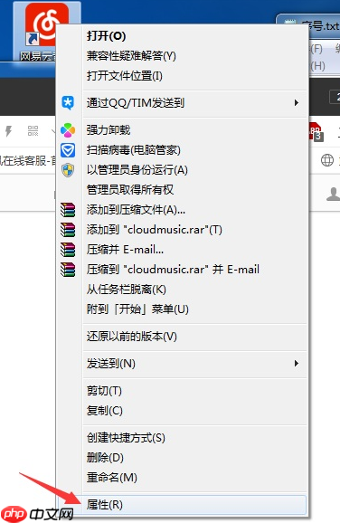Win7系统出现不兼容的应用程序怎么办?