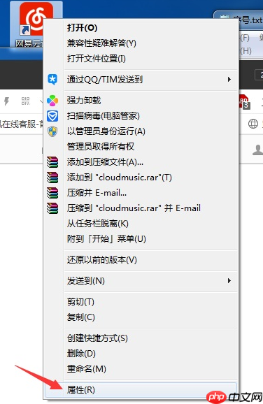 Win7系统出现不兼容的应用程序怎么办?