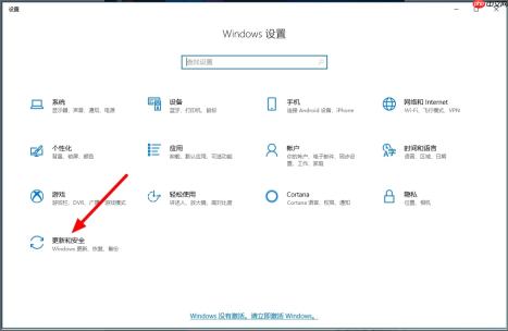 win10自动还原恢复出厂设置教程详解