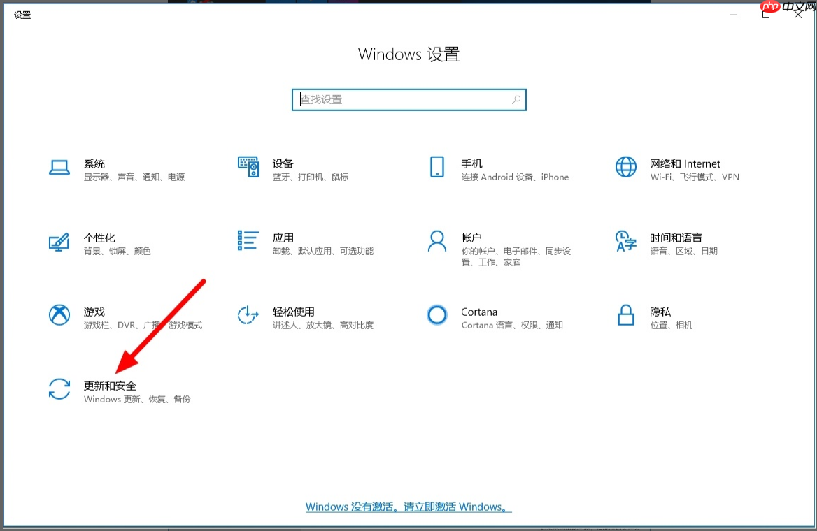 win10自动还原恢复出厂设置教程详解