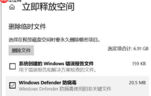 win10更新失败如何撤销？win10更新失败撤销更改的方法