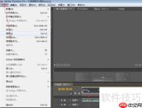 Premiere Pro CS4视频导出指南