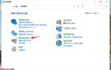 win10开机速度慢如何解决