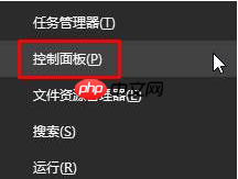 Win10系统计算机管理员怎么开启？