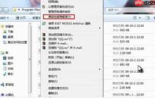 Win7电脑怎样设置兼容性？Win7设置兼容性的方法？