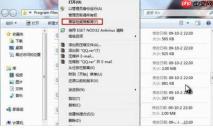 Win7电脑怎样设置兼容性？Win7设置兼容性的方法？