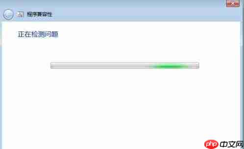 Win7电脑怎样设置兼容性？Win7设置兼容性的方法？
