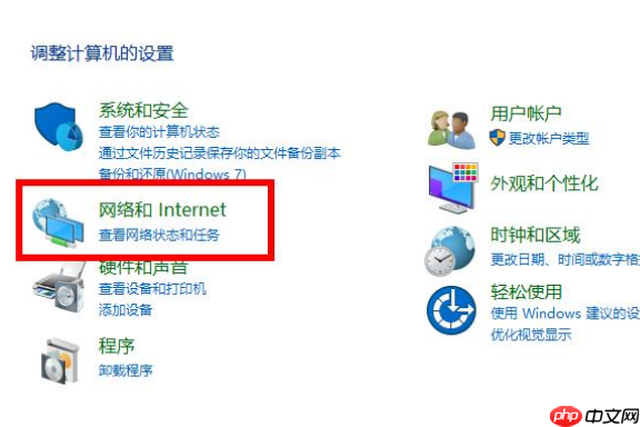 win10 2004版本如何使用显卡加速？