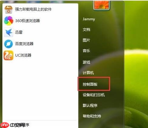 Win7电脑屏幕亮度怎么调？
