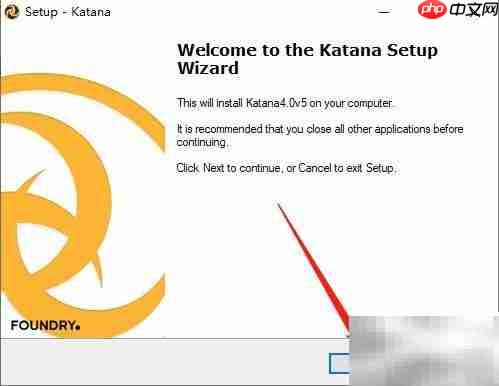 Katana安装图解（Win）