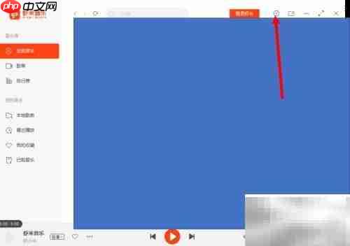 虾米音乐音质提升至高品质