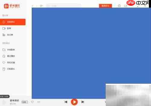 虾米音乐音质提升至高品质
