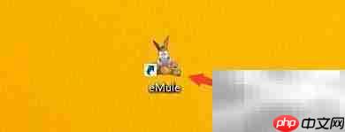 emule在线签名设置教程