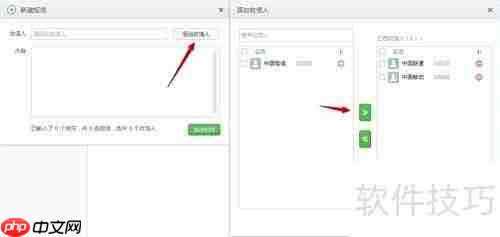 PP助手安卓版短信教程
